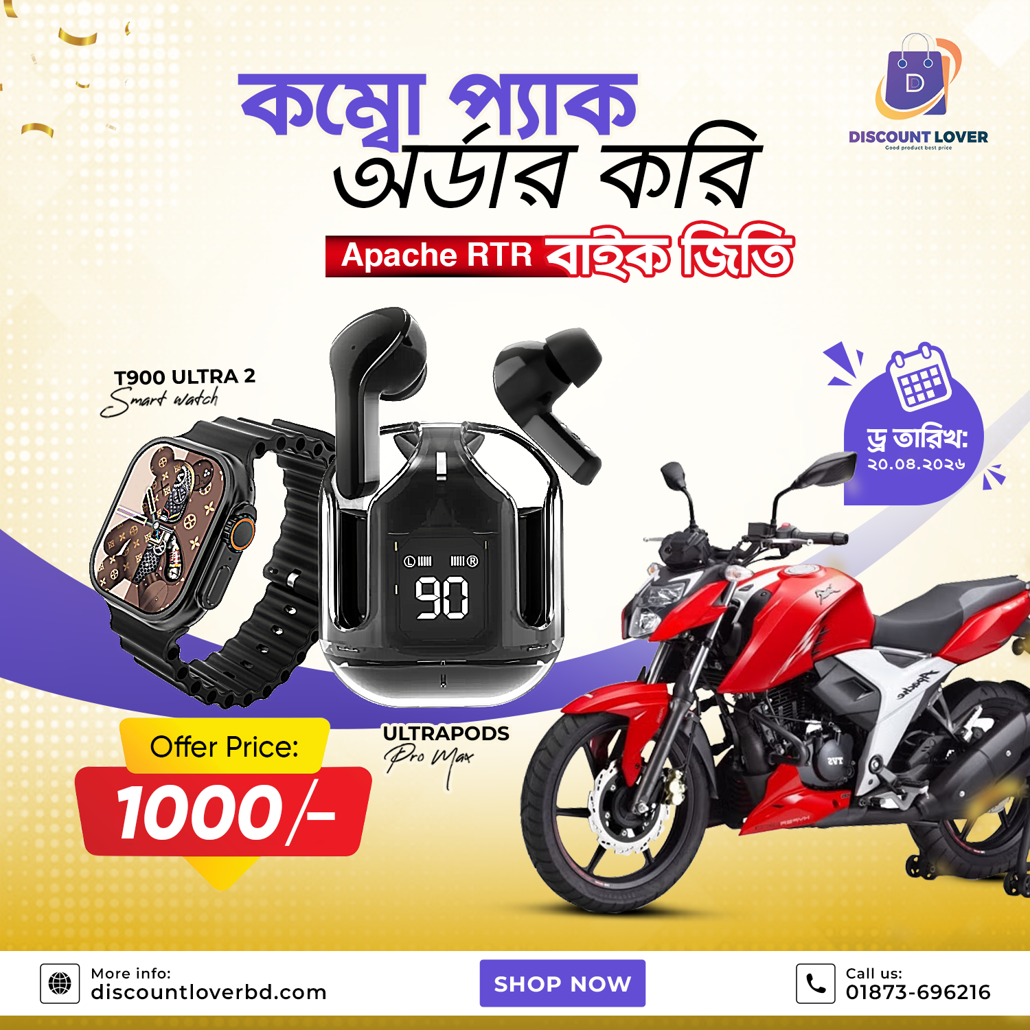 Combo pack ( Smart watch & Ultrapods promax bluetooth Headphone )